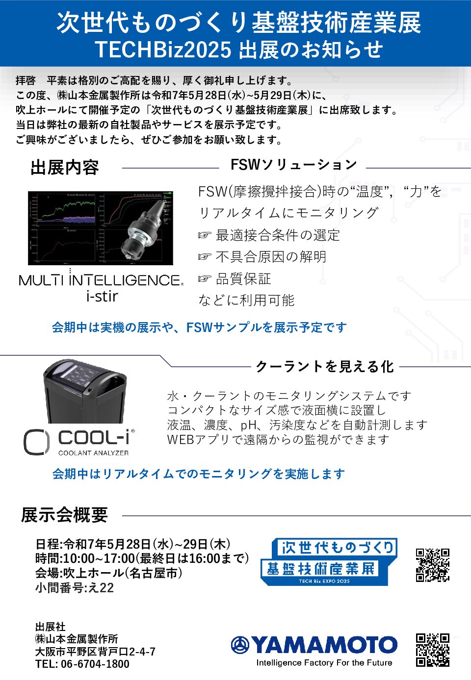 空山基　ホログラムプリント　2025 新品未開封 2025年最新】作品 空山 基の人気アイテム - メルカリ